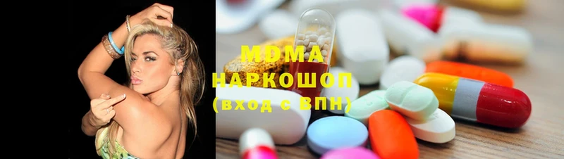 MDMA crystal  магазин  наркотиков  Зеленодольск 